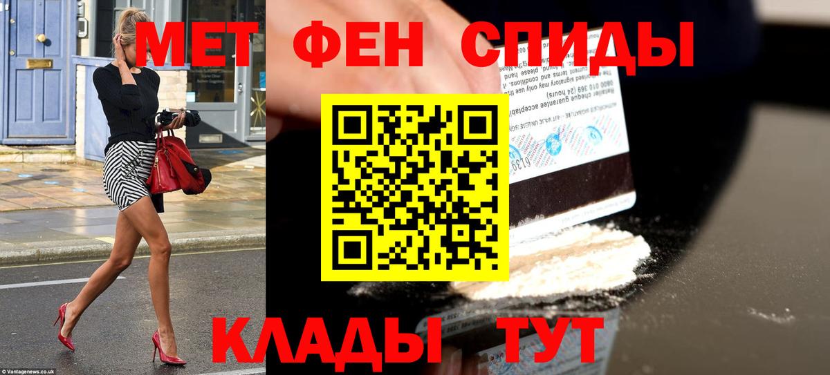 АМФЕТАМИН 98%  Amphetamine  АМФЕТАМИН  Майский  Вход с VPN 