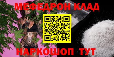 крисы Будённовск