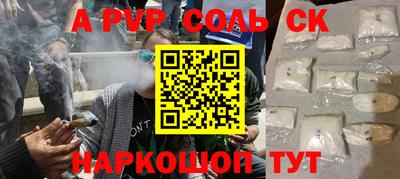 а пвп мука Бузулук