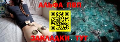 а пвп мука Бузулук