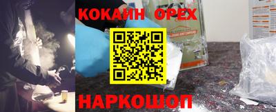 а пвп мука Бузулук