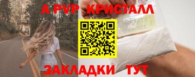 а пвп мука Бузулук