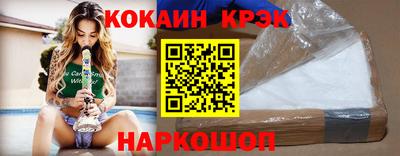 крисы Будённовск