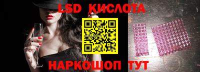 крисы Будённовск