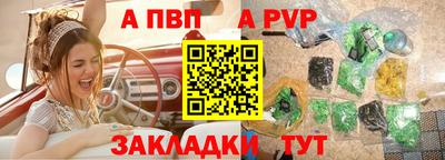 а пвп мука Бузулук
