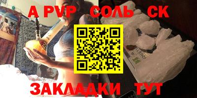 ешки Бугуруслан