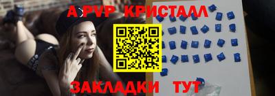 крисы Будённовск