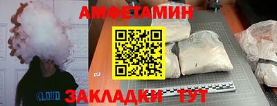 крисы Будённовск