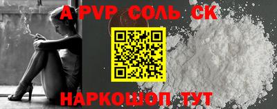 а пвп мука Бузулук