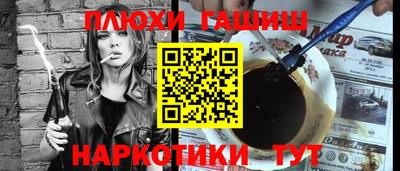 ешки Бугуруслан