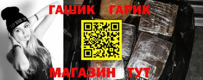 ешки Бугуруслан