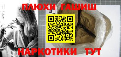 ешки Бугуруслан