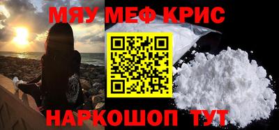 крисы Будённовск