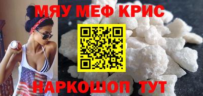 ешки Бугуруслан