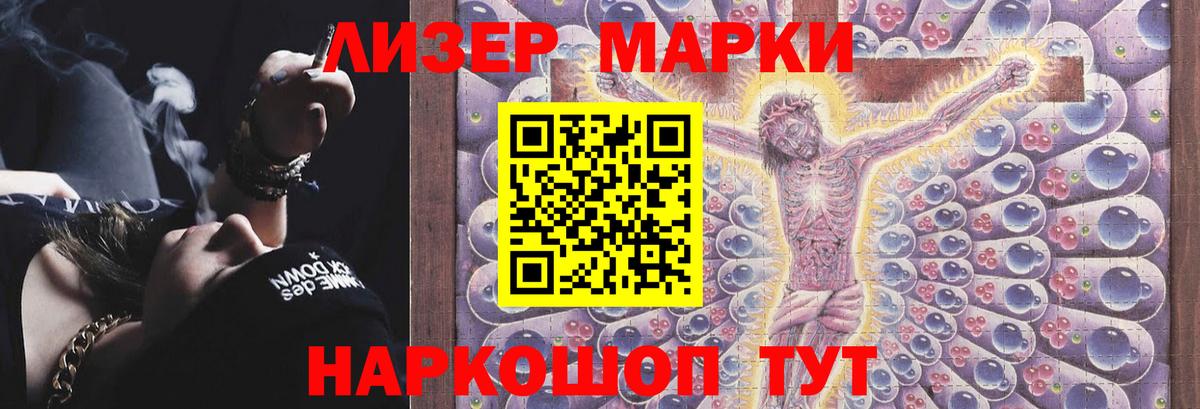omg ТОР  ЛСД экстази кислота  Вход с VPN  Майский 
