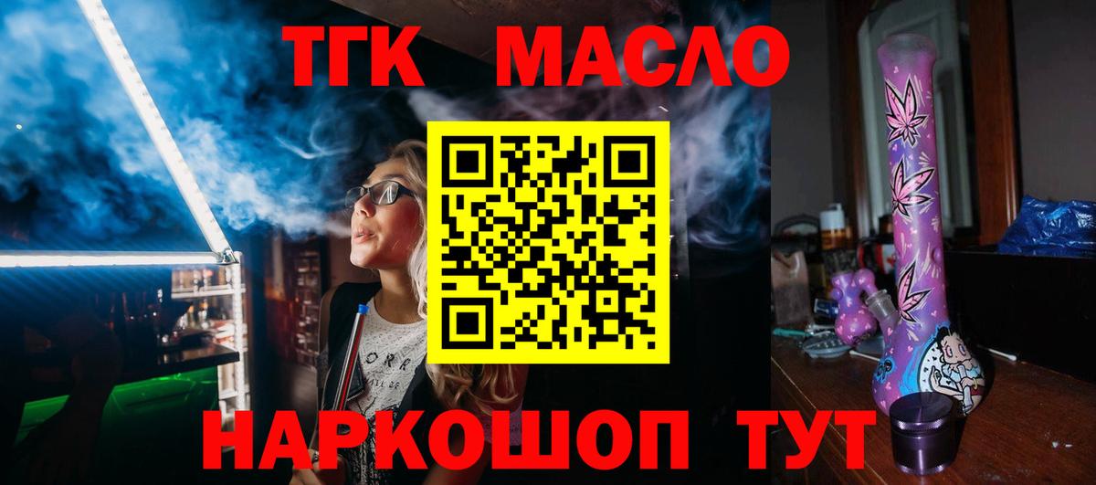 Дистиллят ТГК вейп Майский