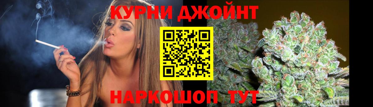 Канабис семена  Канабис марихуана  Вход с VPN  Канабис тримм  Конопля план  Майский 